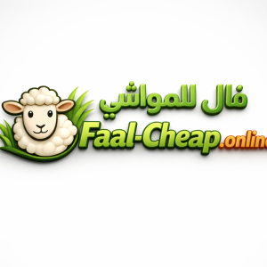 تيس عارضي لباني